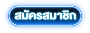 spaceplus888